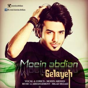   معین ابدیان