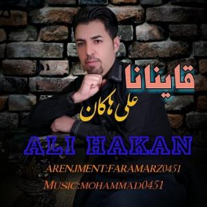   علی هاکان