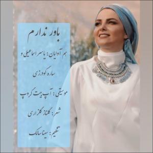   یاسر اسماعیلی