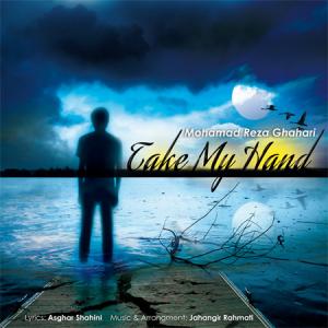   محمدرضا قهاری