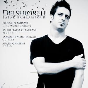   بابک بهرام پور