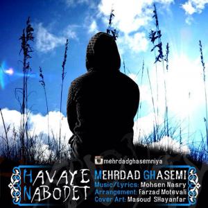   مهرداد قاسمی