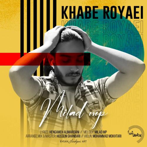   میلاد ام پی