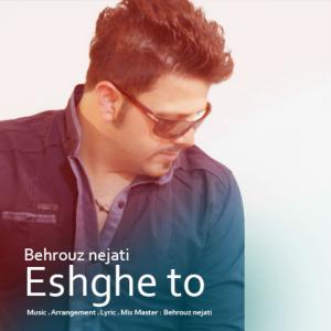   بهروز نجاتی