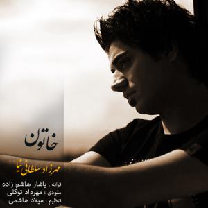   مهرزاد سلطانیان