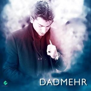   دادمهر و هانی رجبی