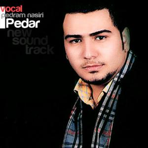   پدرام نصیری