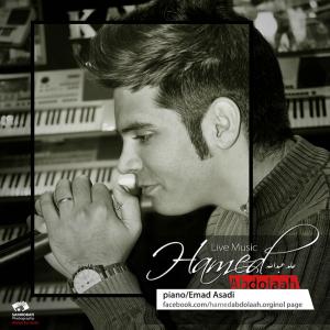   حامد عبدالله