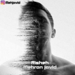   مهران جاوید