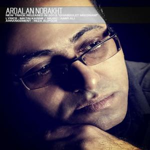   اردلان نوبخت