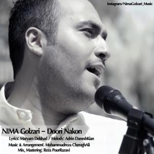   نیما گلزاری