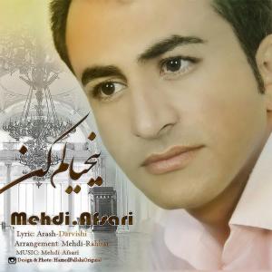   مهدی افشاری