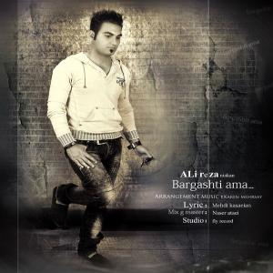   علیرضا نیکان