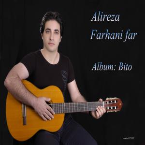   علیرضا فرهانیفر