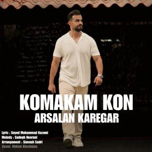   ارسلان کارگر