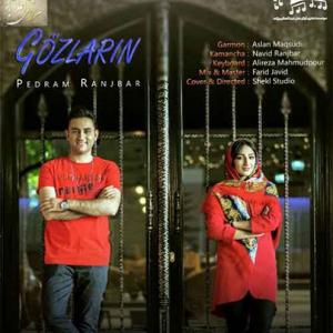   پدرام رنجبر