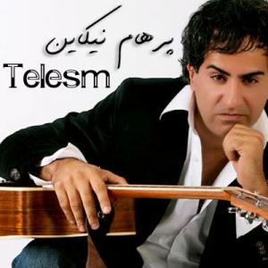   اشکان نوایی و پدرام نیک آیین