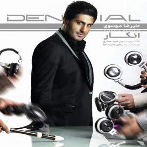   علیرضا موسوی