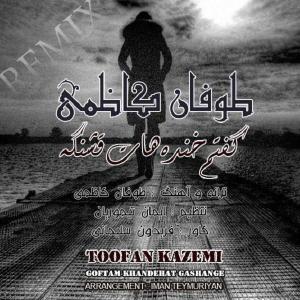   طوفان کاظمی