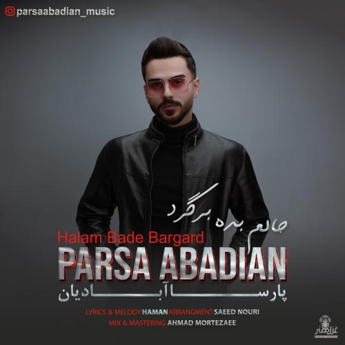   پارسا آبادیان