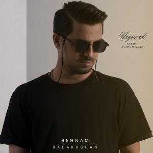   بهنام بدخشان