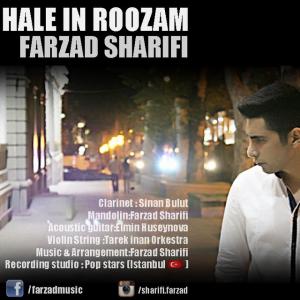   فرزاد شریفی