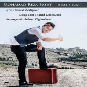   محمدرضا بیات