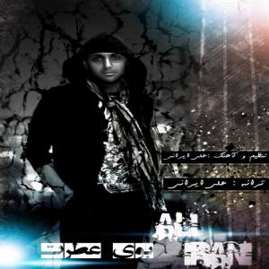   سینا صادق زاده و علی ایرانی