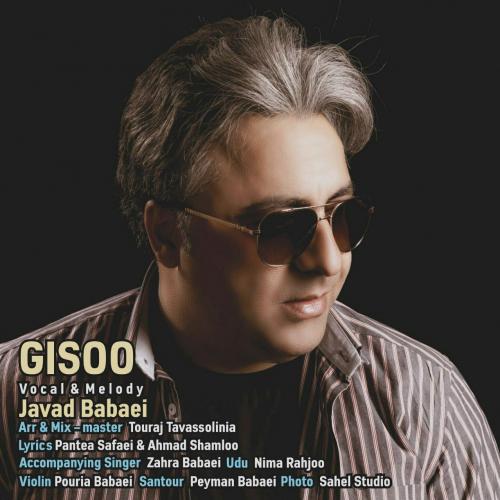   جواد بابایی