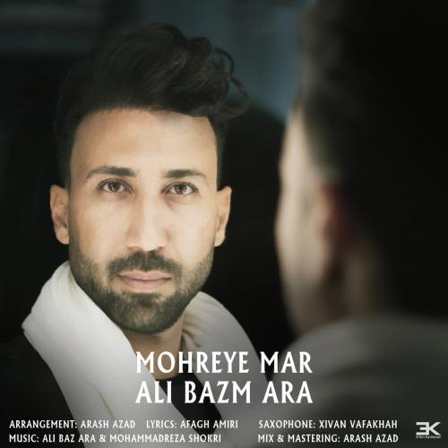   علی بزم آرا