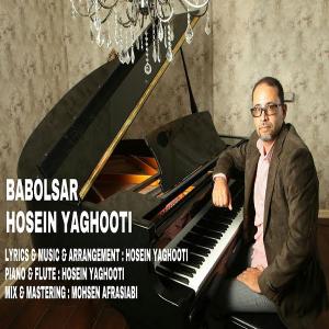   حسین یاقوتی