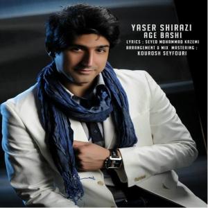   یاسر شیرازی