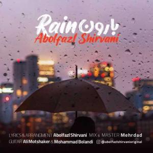   ابوالفضل شیروانی