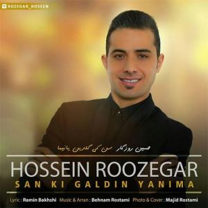   حسین روزگار