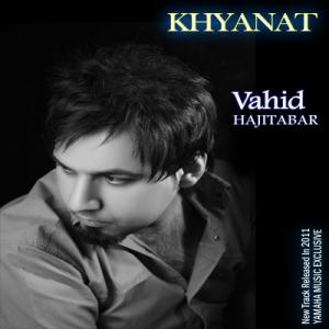   وحید حاجی تبار