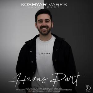   کوشیار وارس