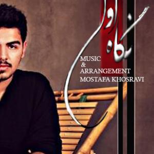   علیرضا بخشی