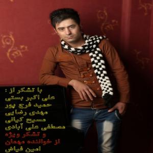   مهراد حسینی