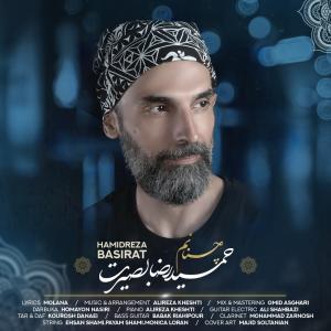   حمیدرضا بصیرت