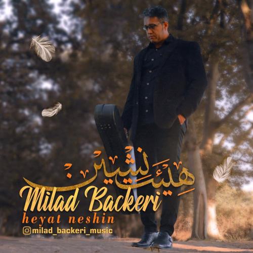   میلاد باکری