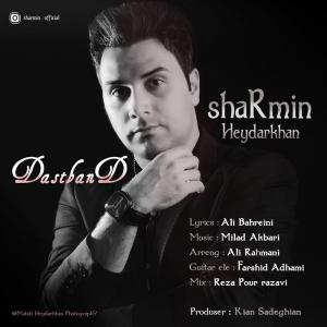   شارمین حیدرخان