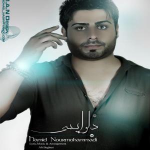   حمید نورمحمدی