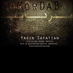   یاسین صفاتیان