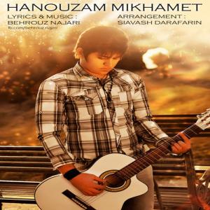   بهروز نجاری