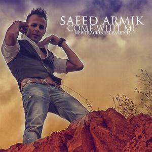   سعید آرمیک