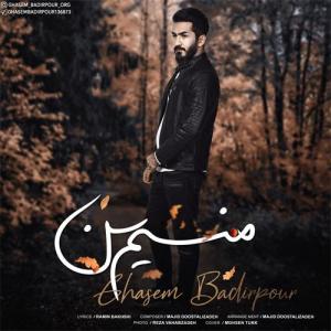   قاسم بدیرپور