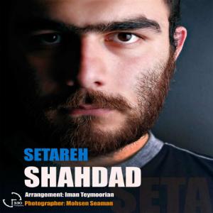   شهداد مرادی