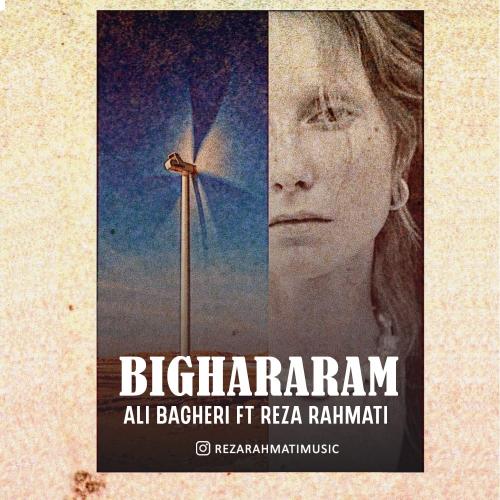   علی باقری و رضا رحمتی