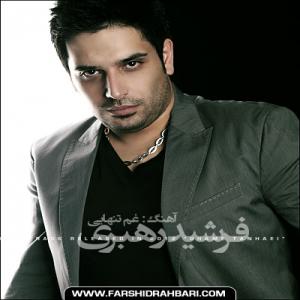   فرشیدرهبری