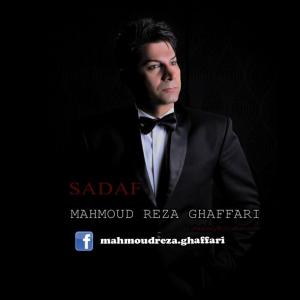   محمدرضا قفاری